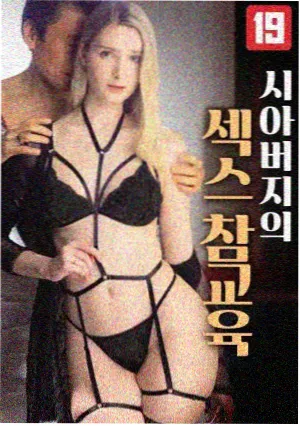 染坊主人物形象示意