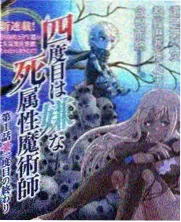 下一代人物形象示意